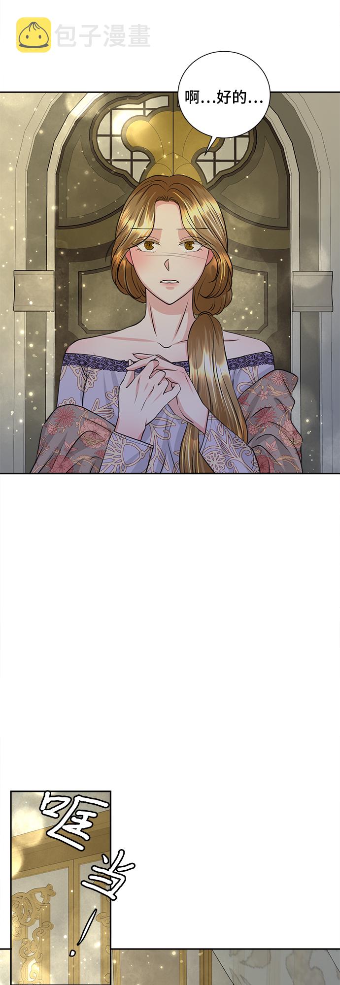 第11话27