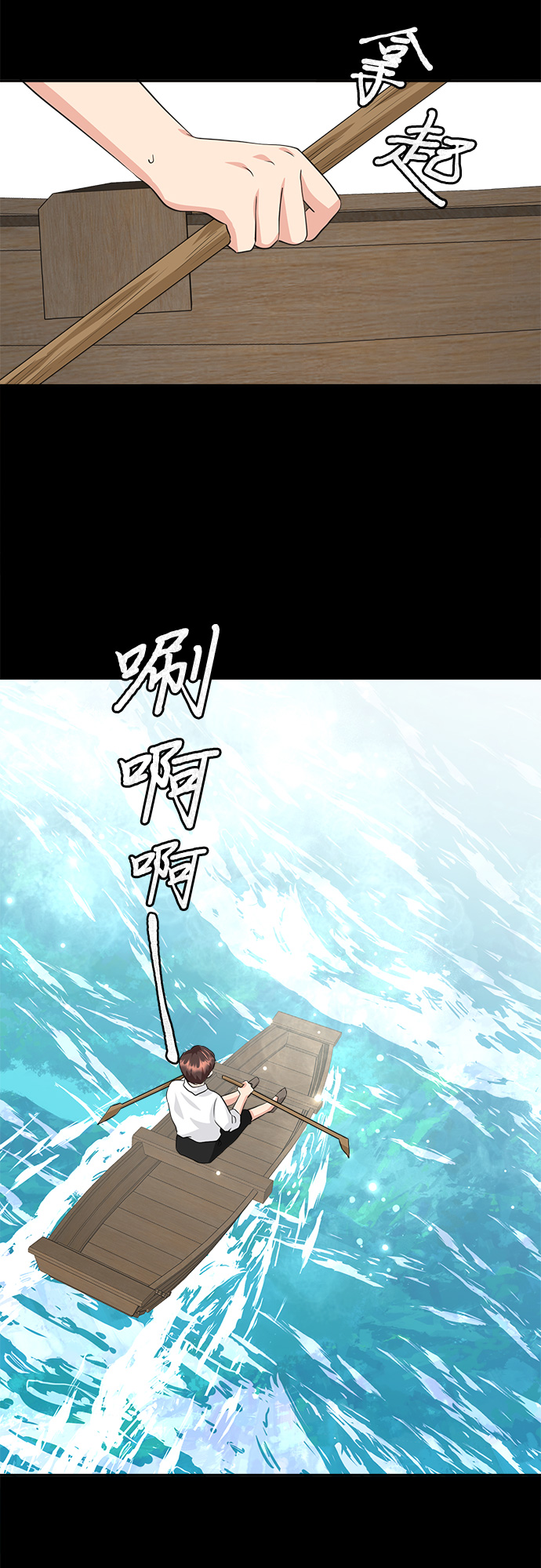 第21话33