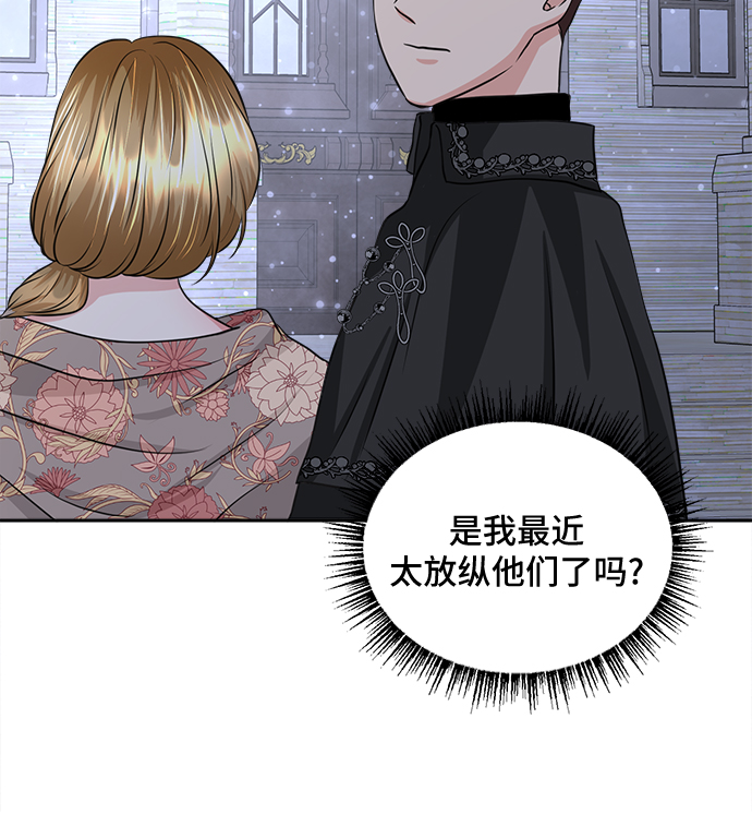 第11话21