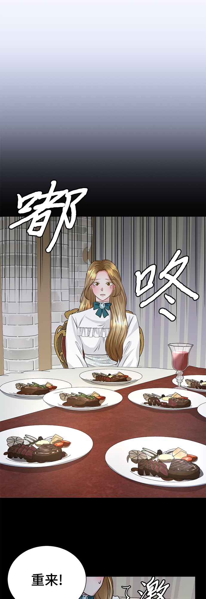 第9话2