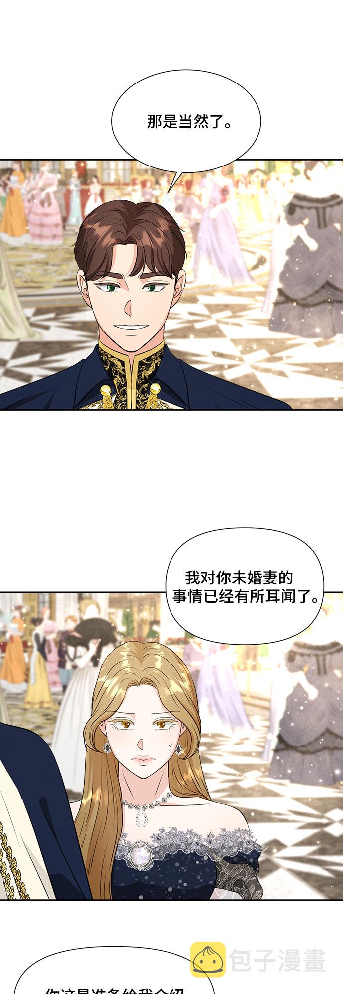 第42话9