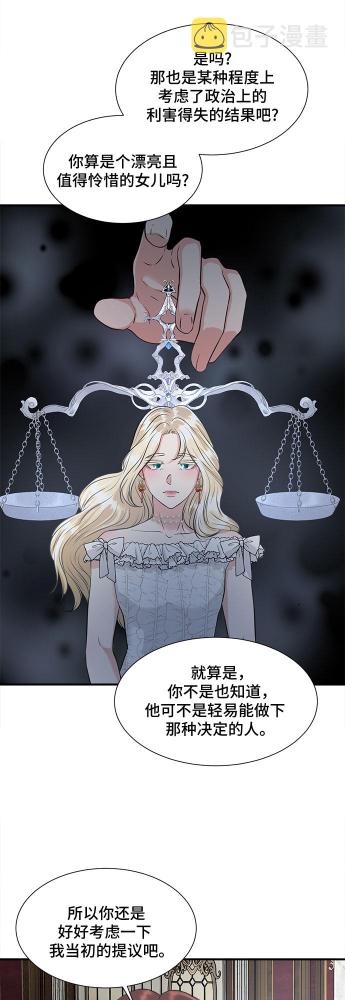 第31话8