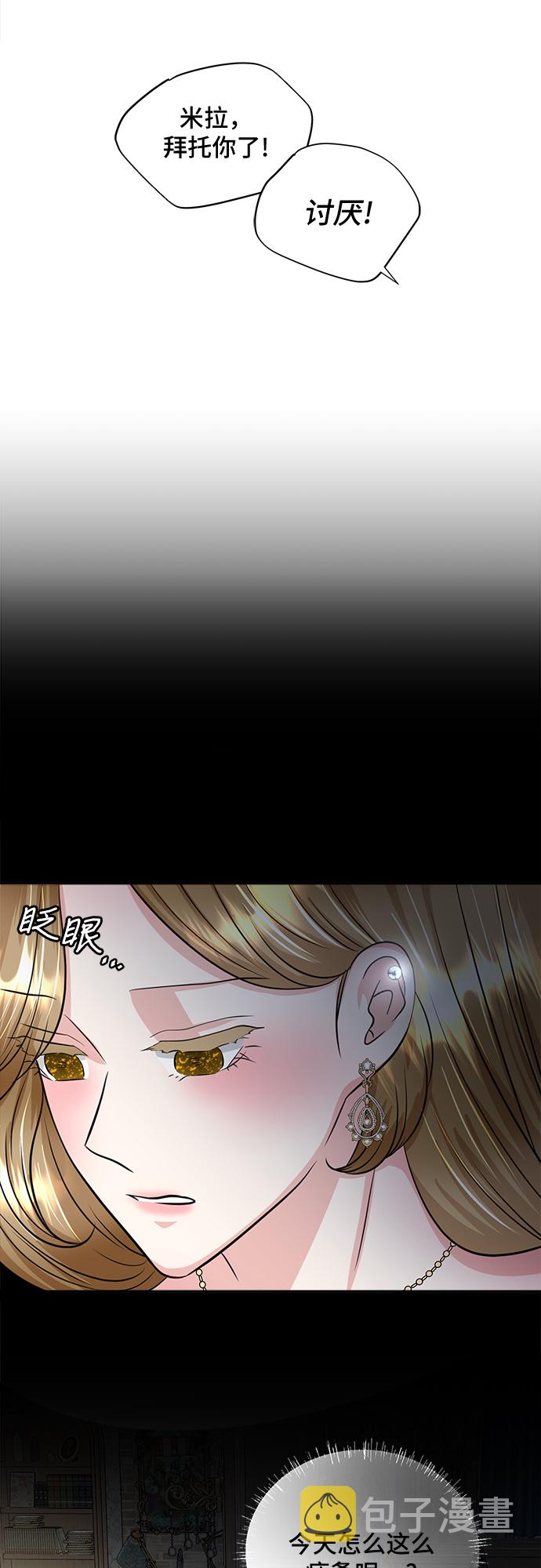 第13话19
