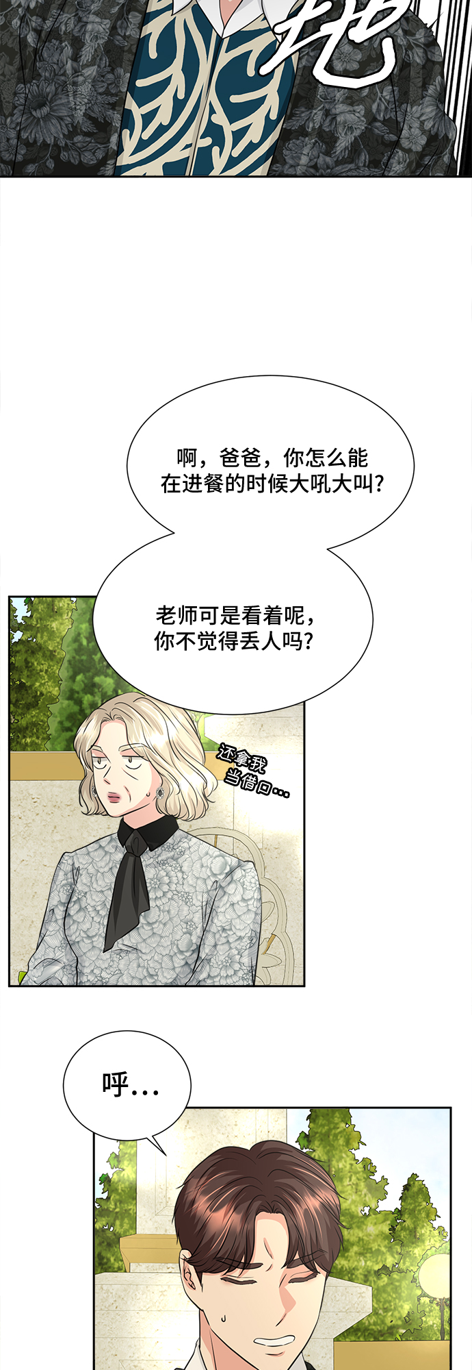 第19话9