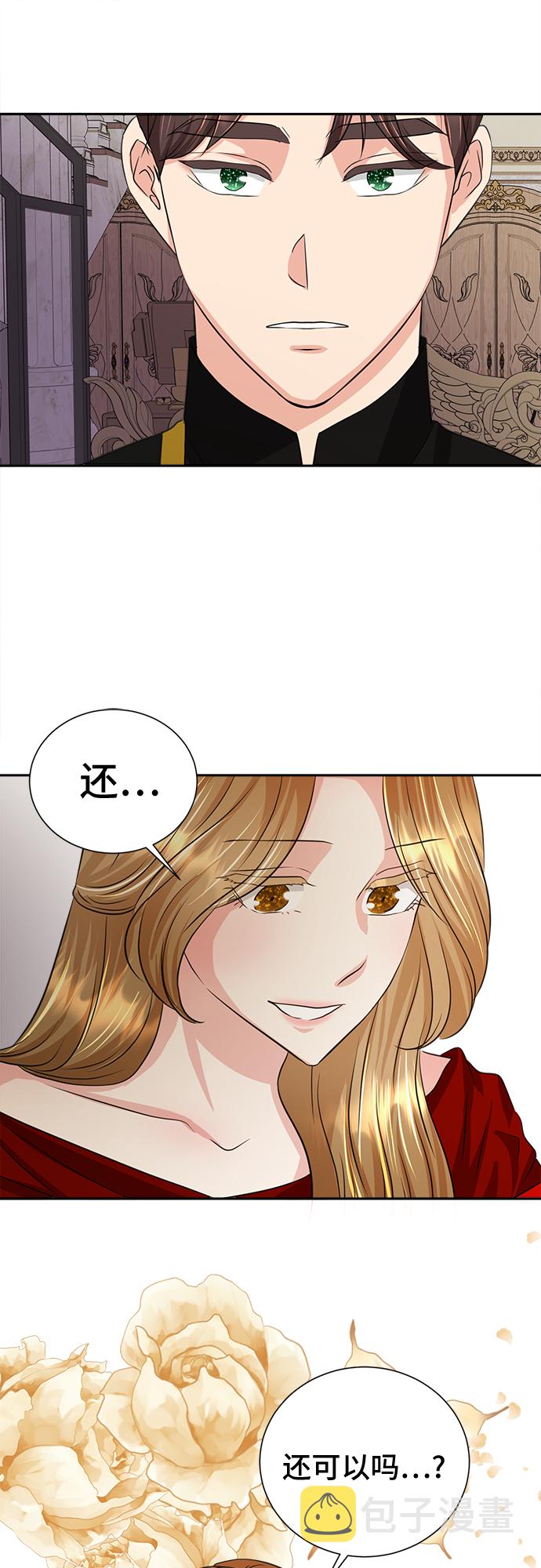 第13话42