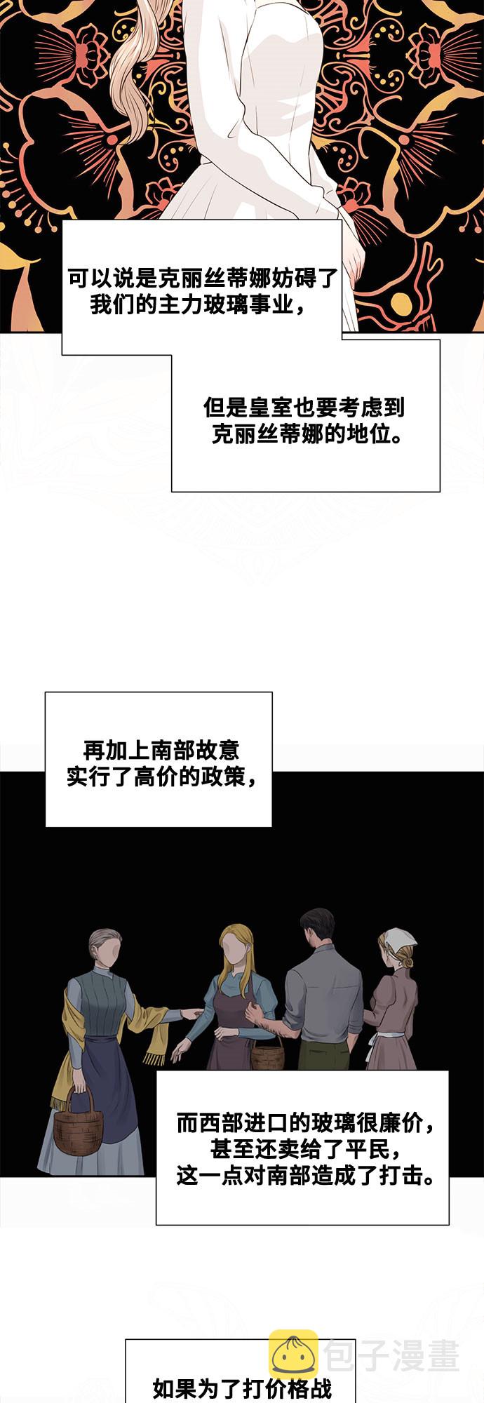 第34话28