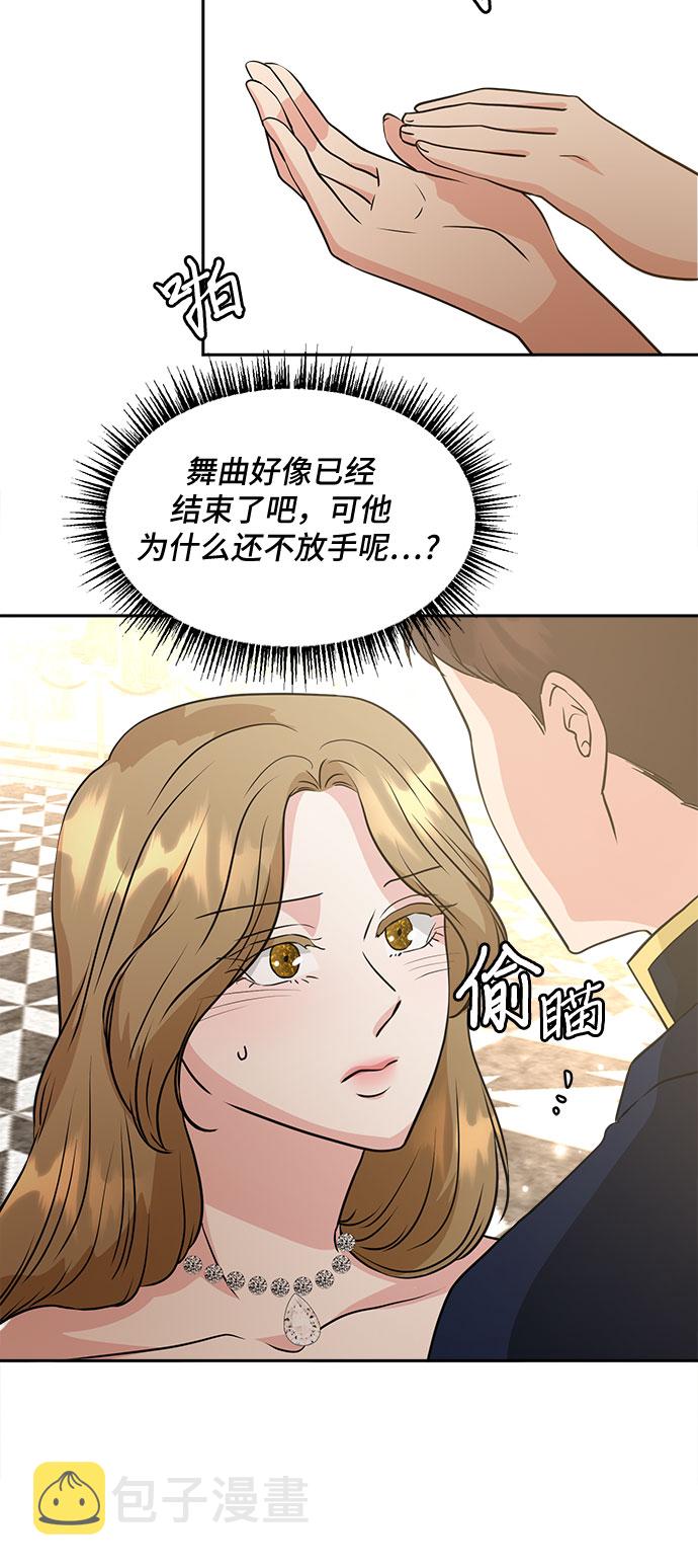 第44话6