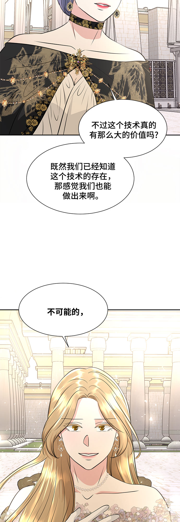 第35话37