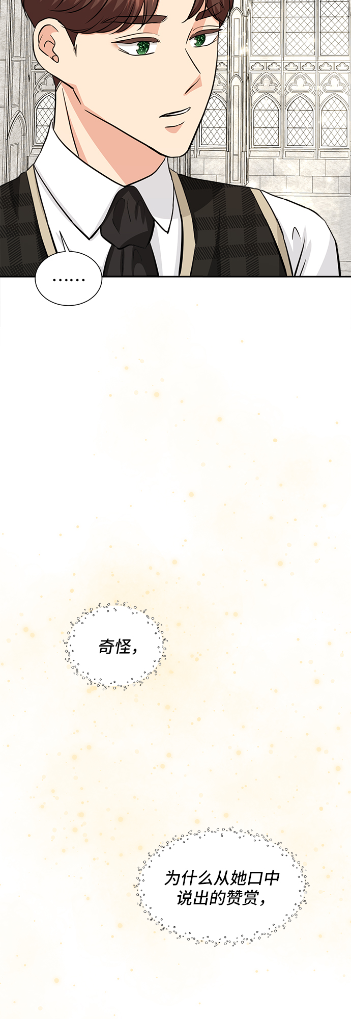 第21话46