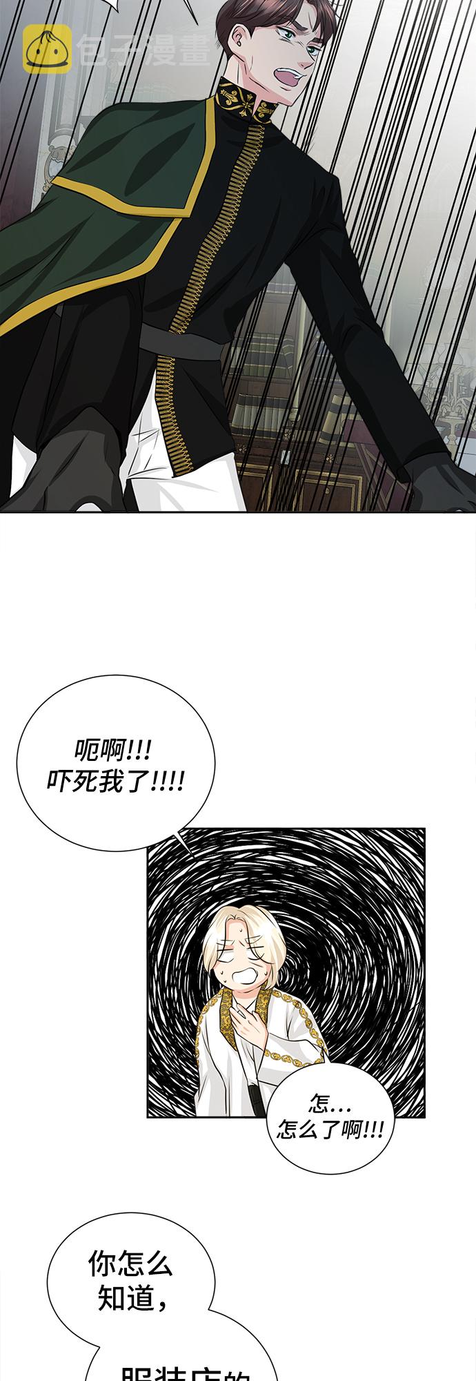 第15话33