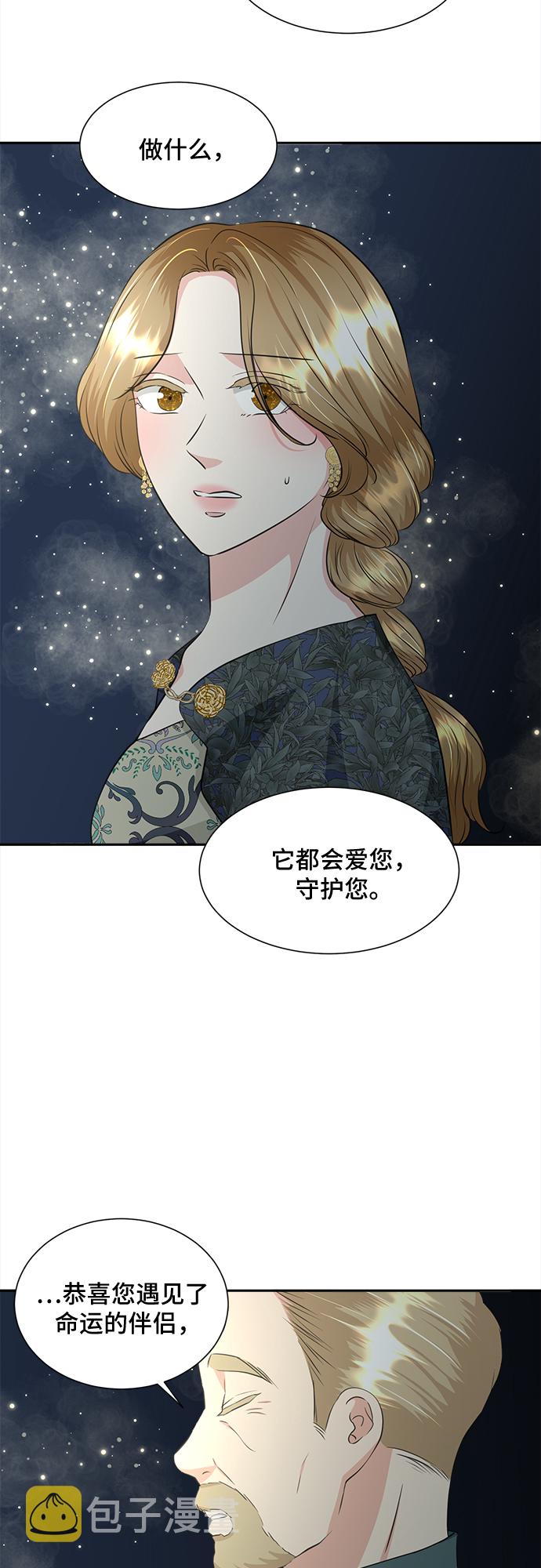 第25话4