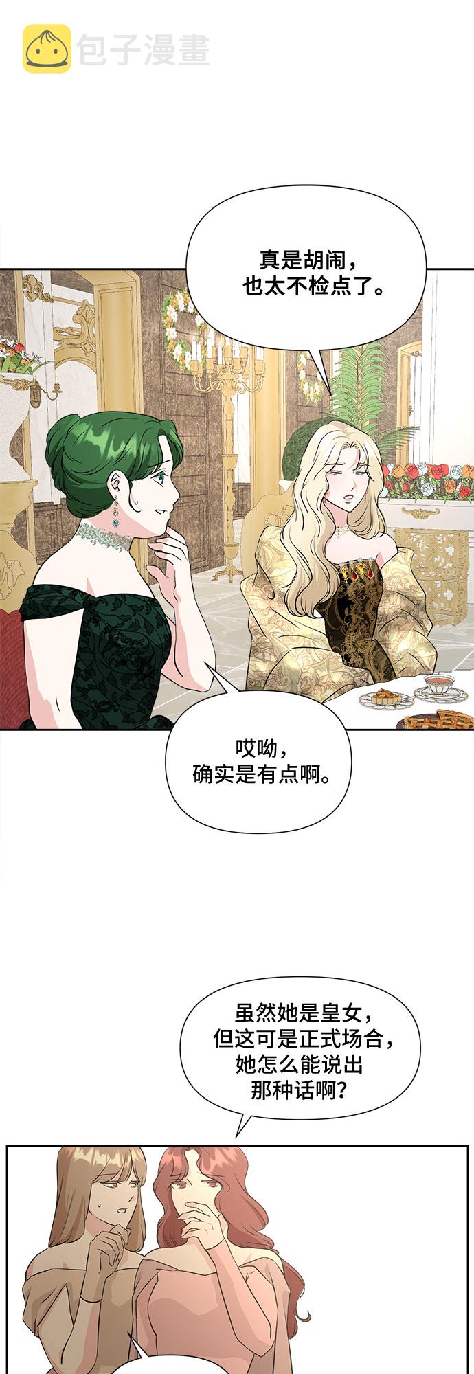 第43话38