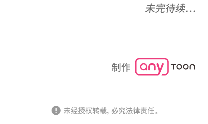 第21话49