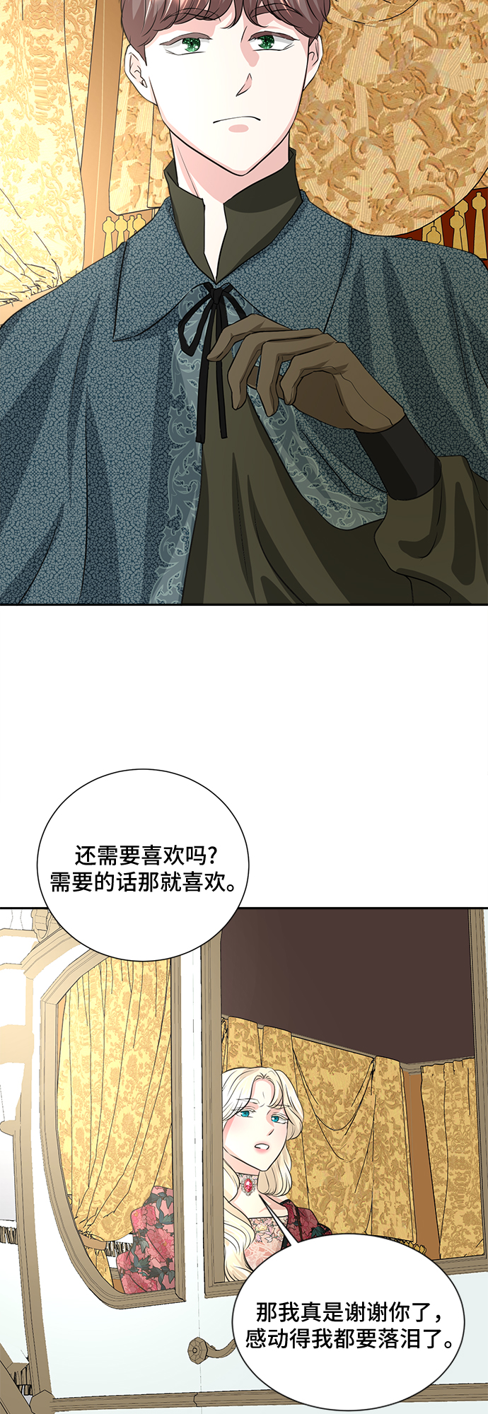 第18话32