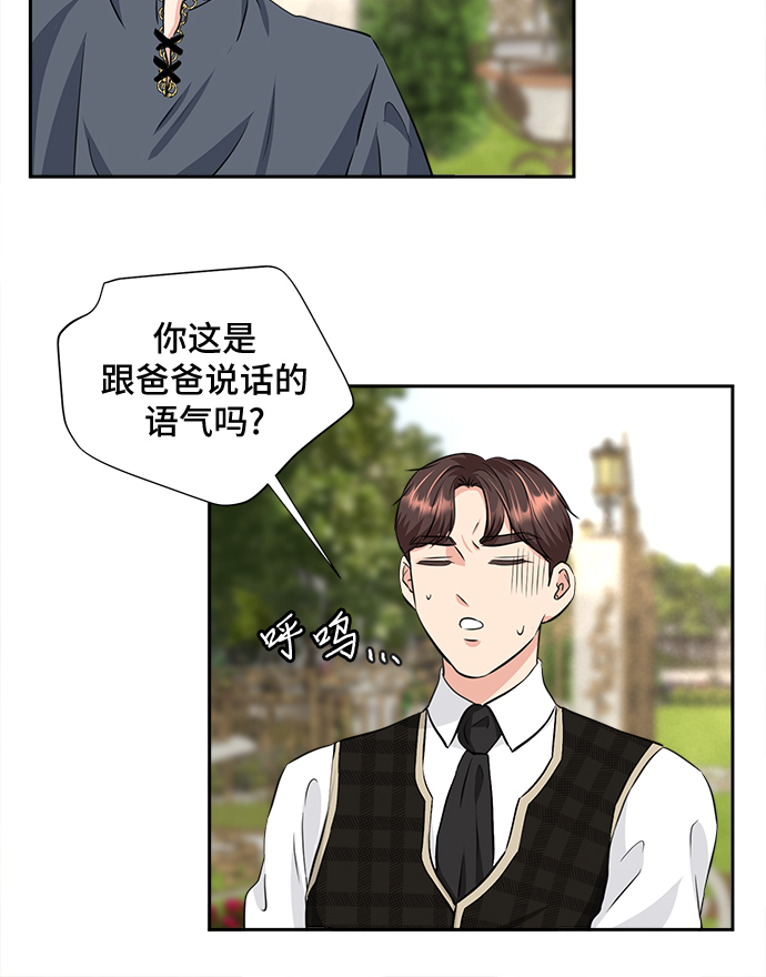 第22话34