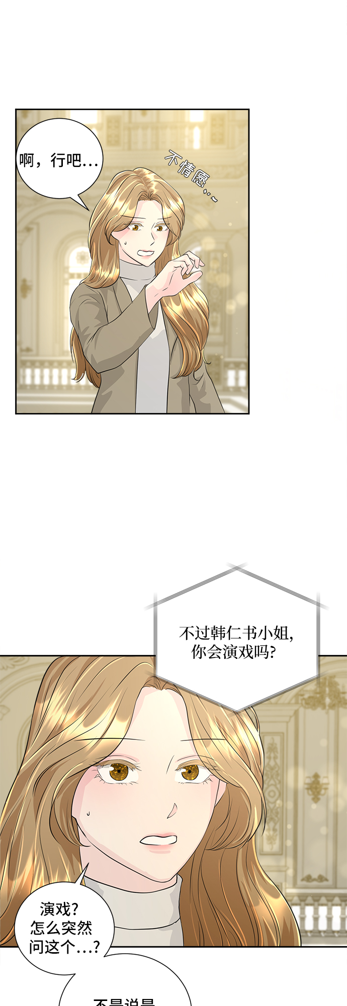 第1话58