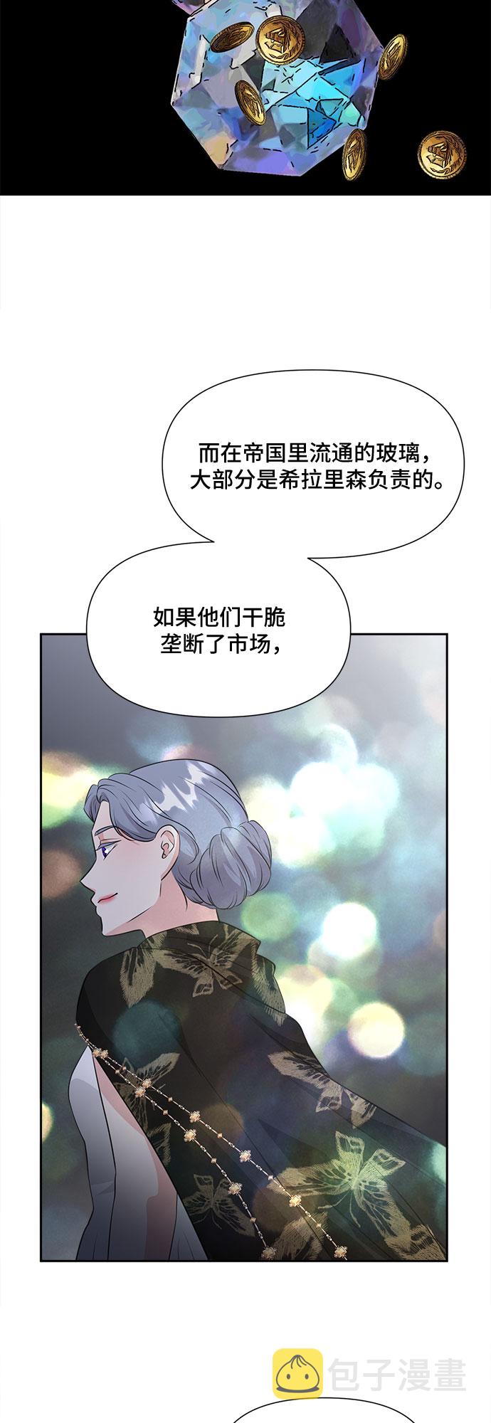 第43话12