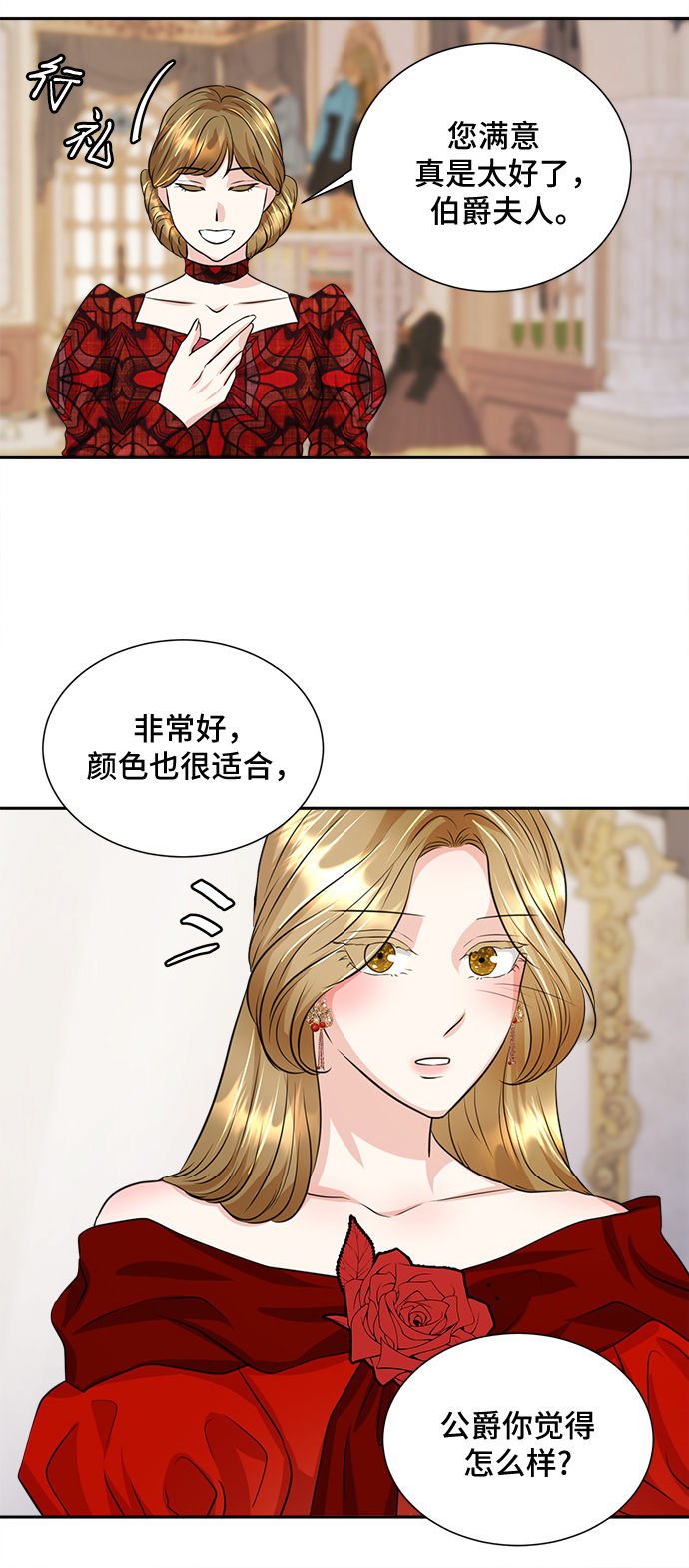 第14话6