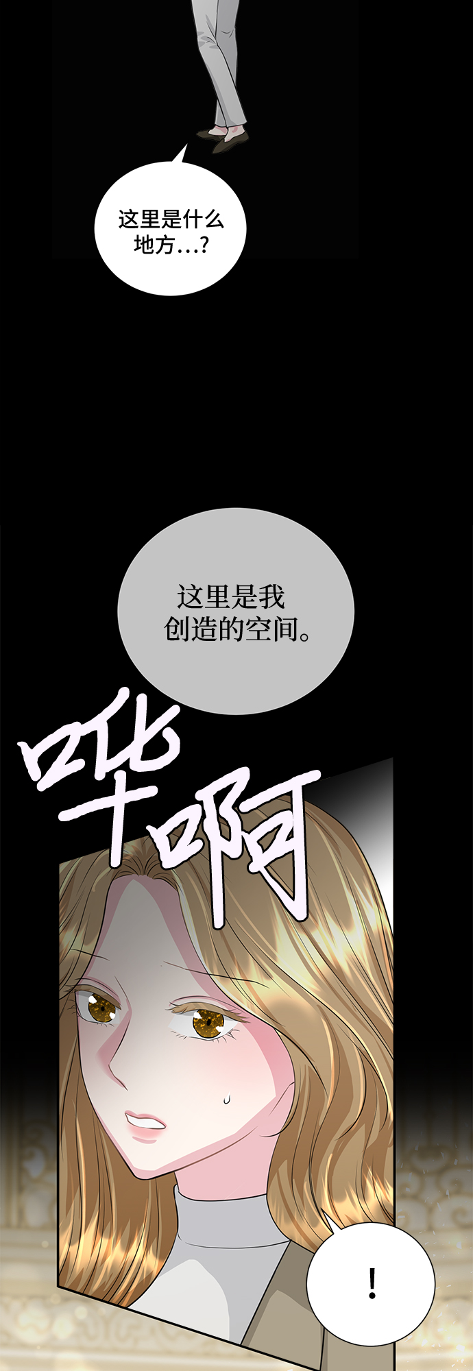 第1话37