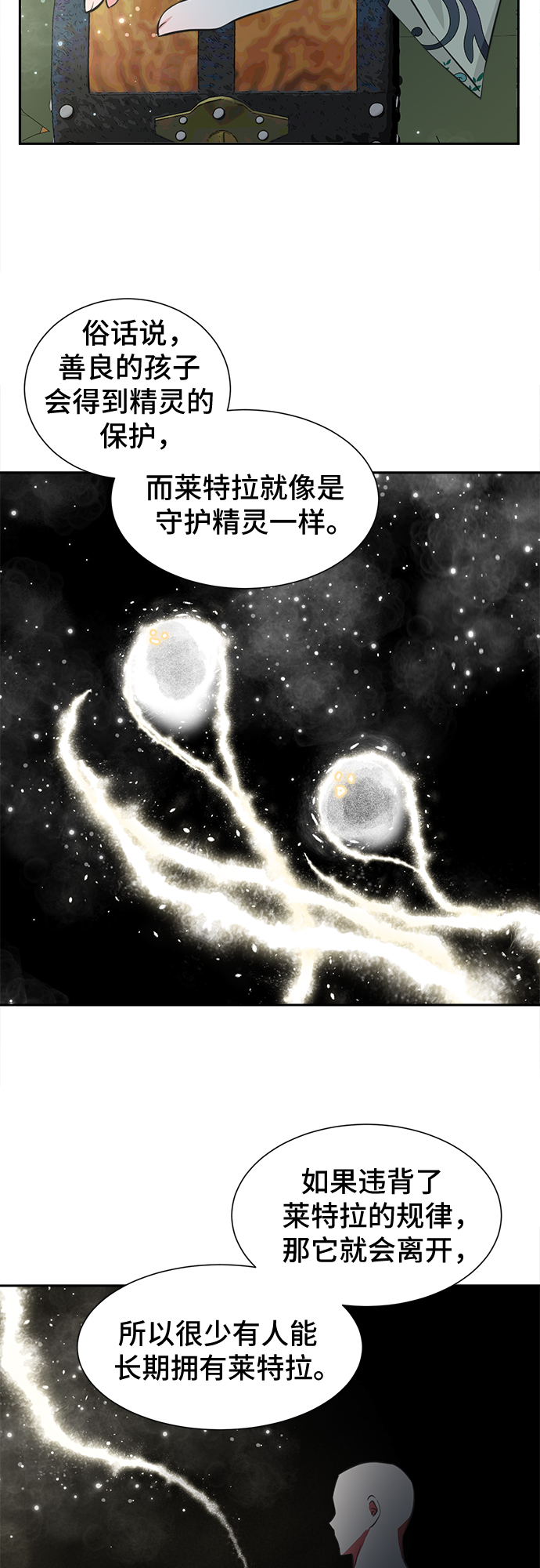 第25话15