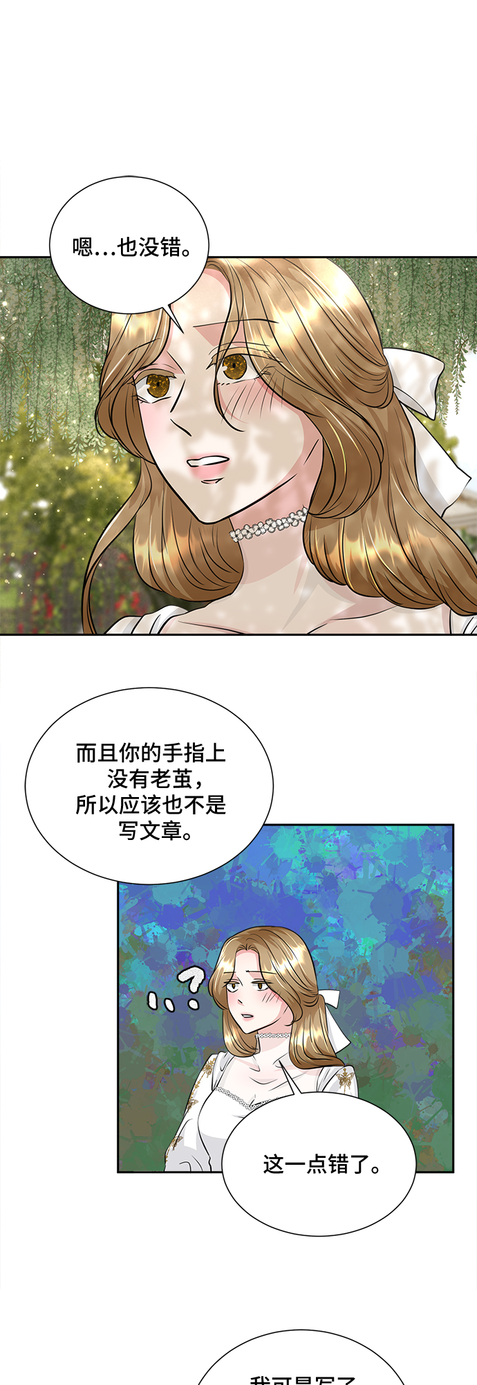 第22话7