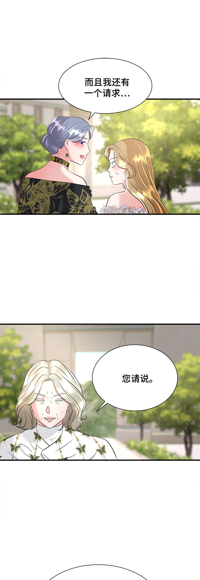 第32话40