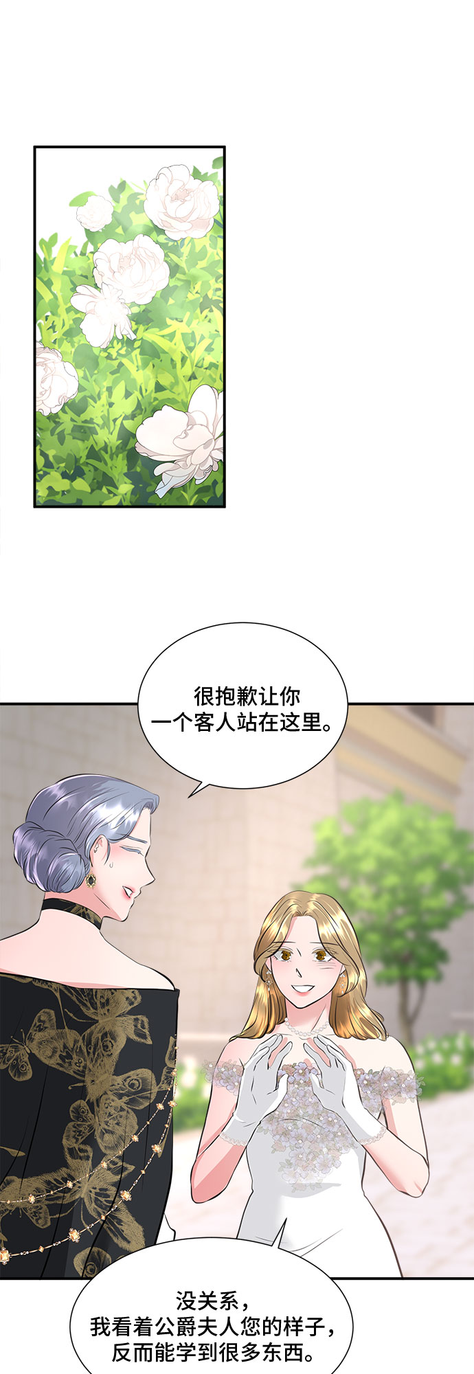 第33话28