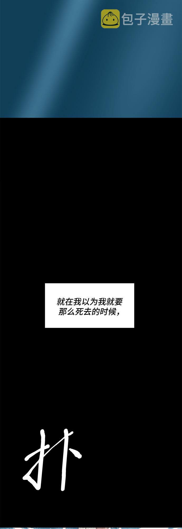 第21话39