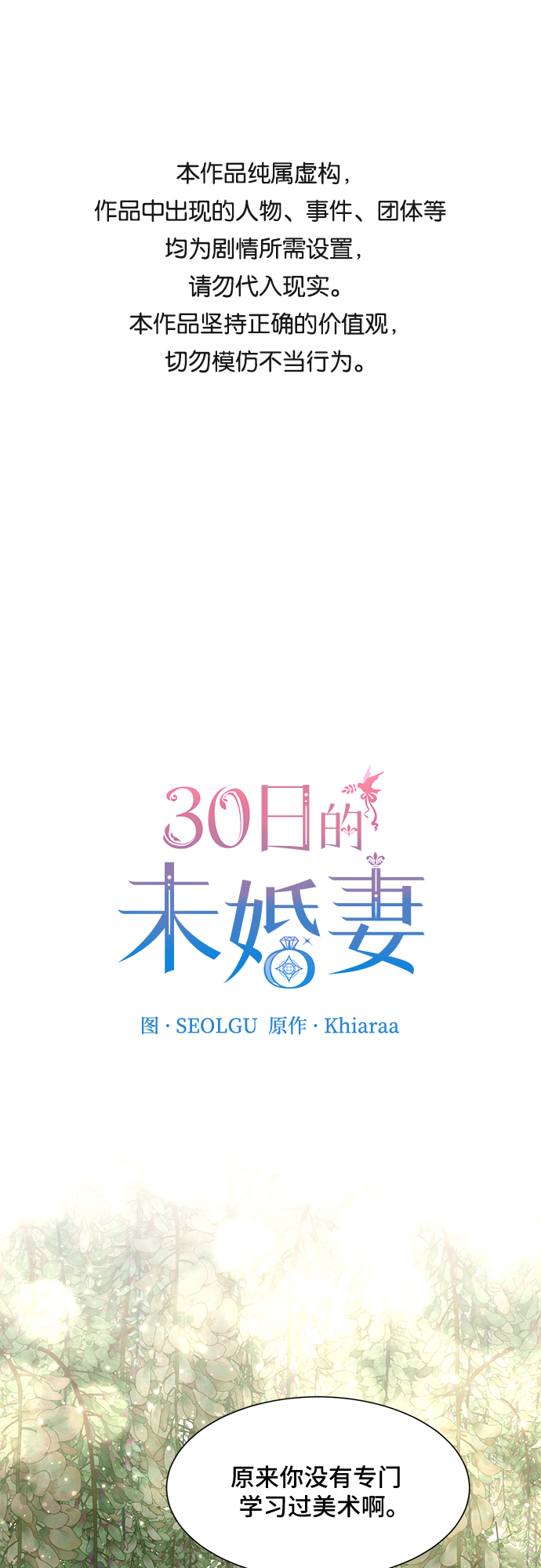 第22话0