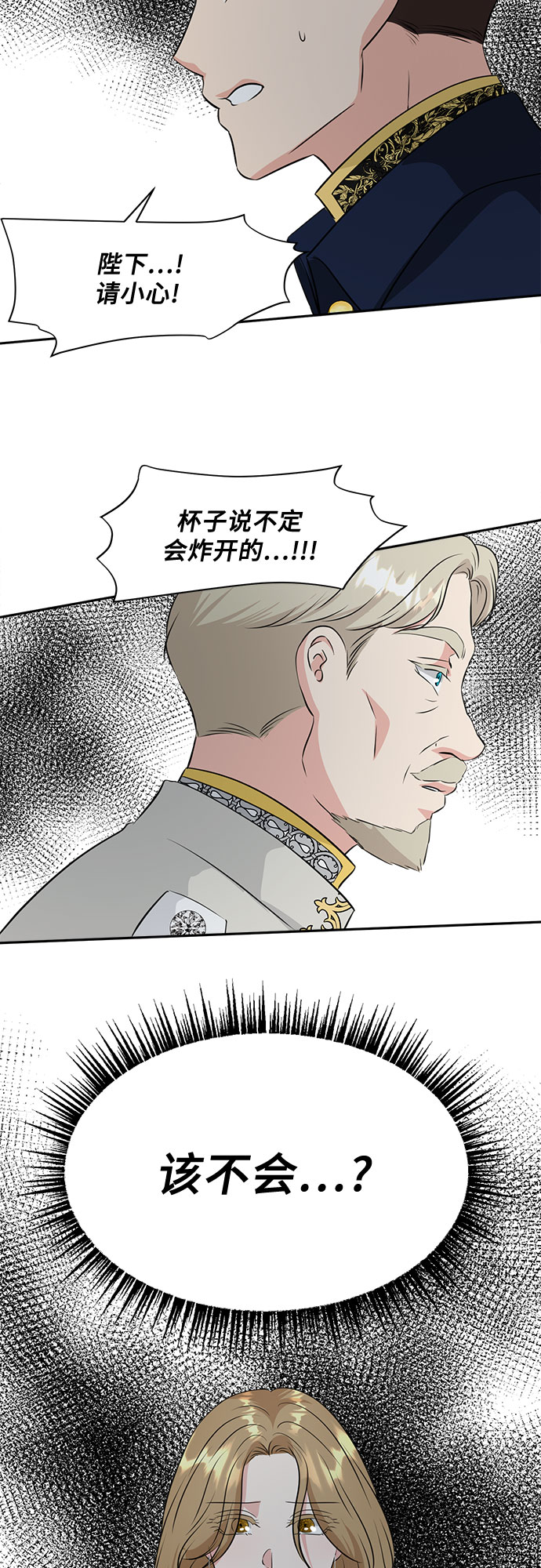 第42话40