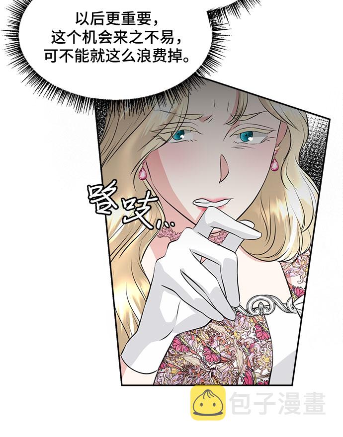 第36话28