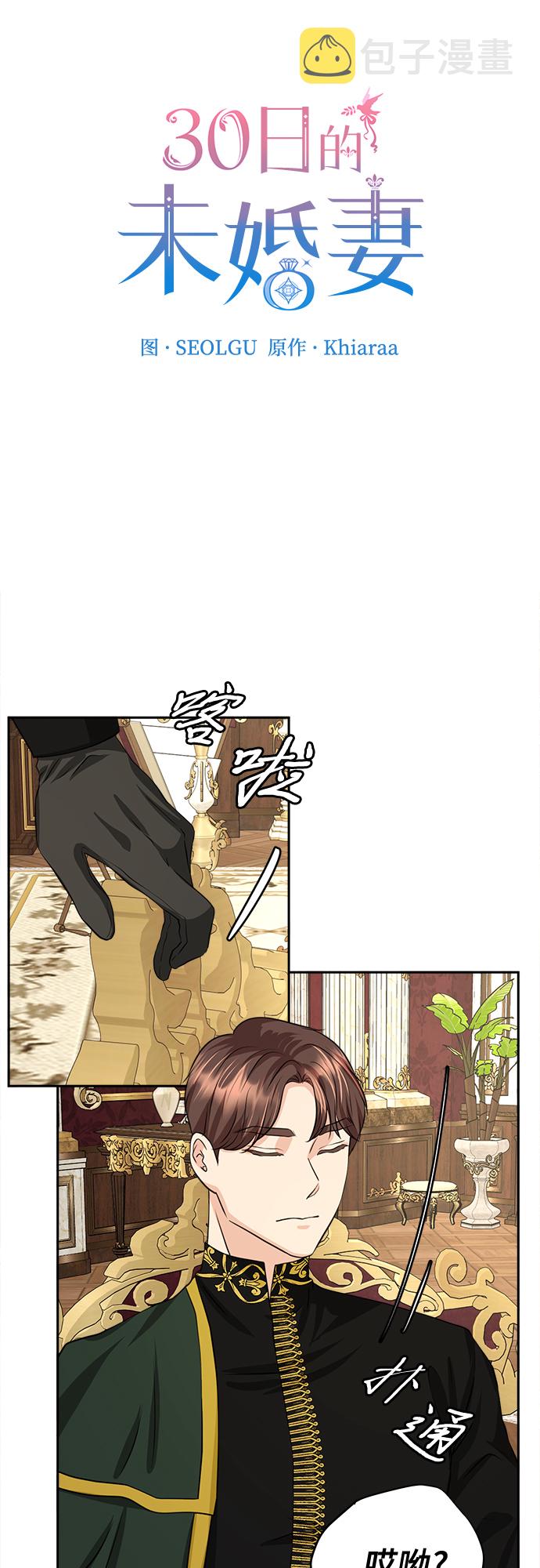 第15话3