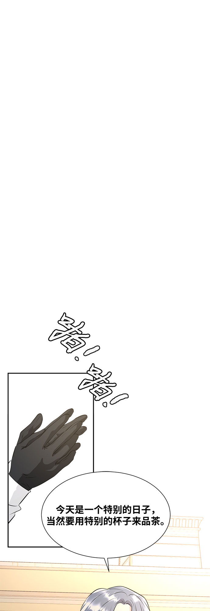 第36话29
