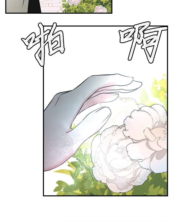 第33话13