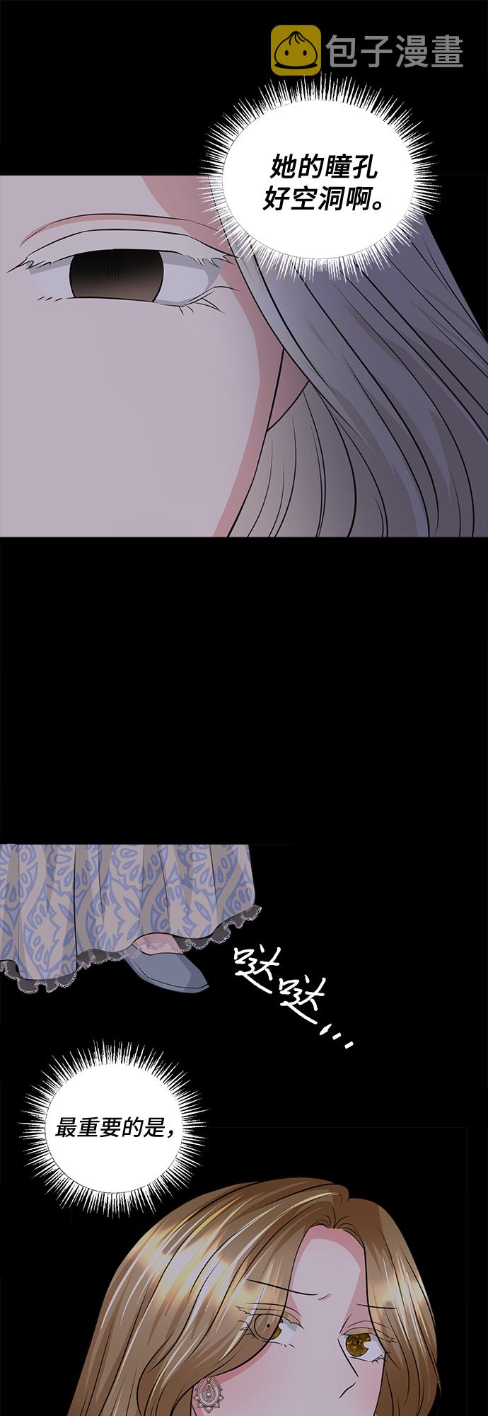 第13话28