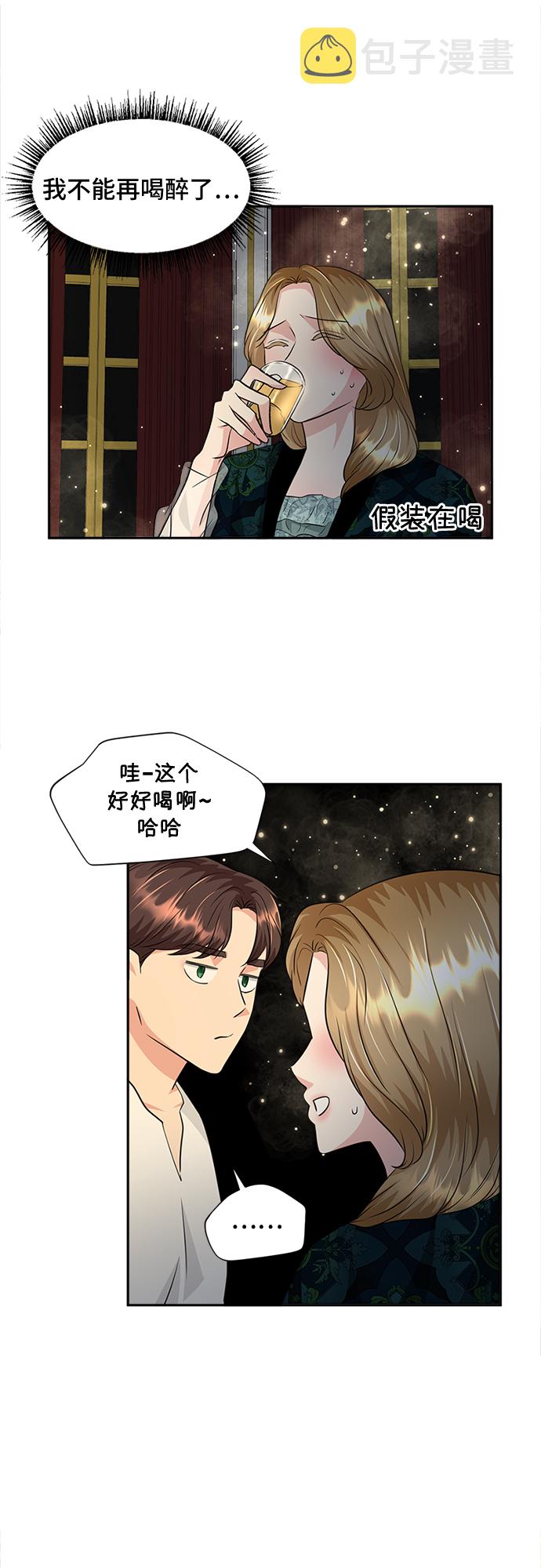 第27话14