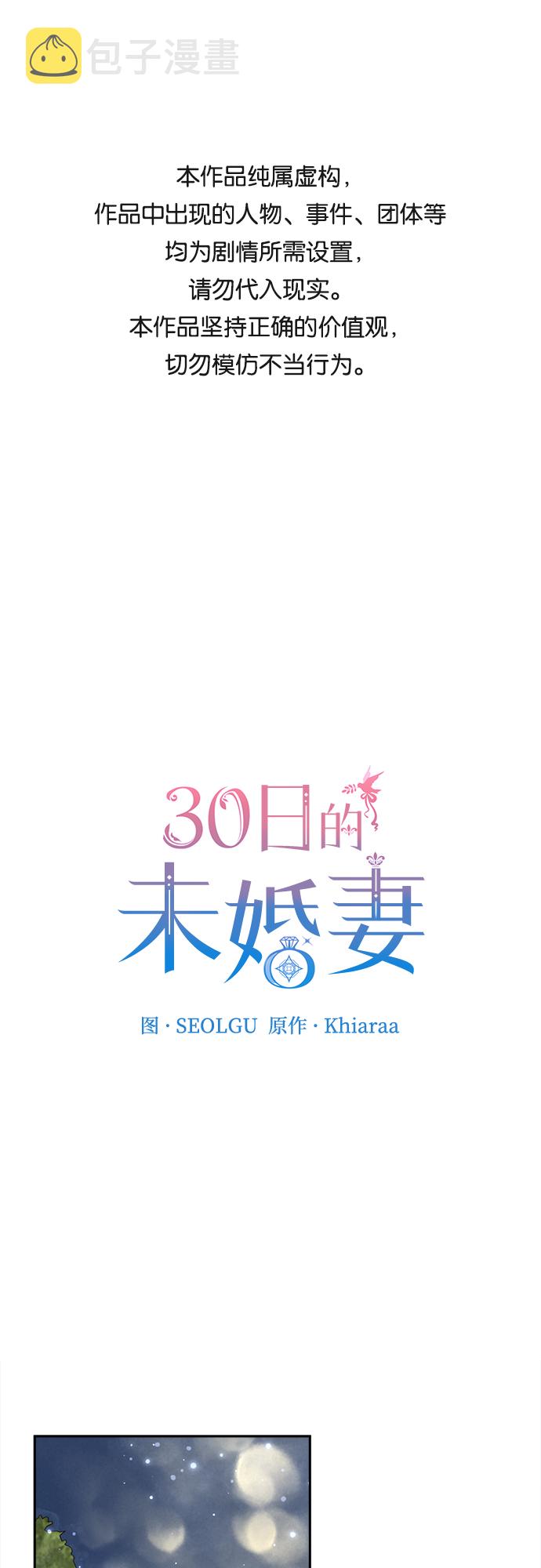 第11话0