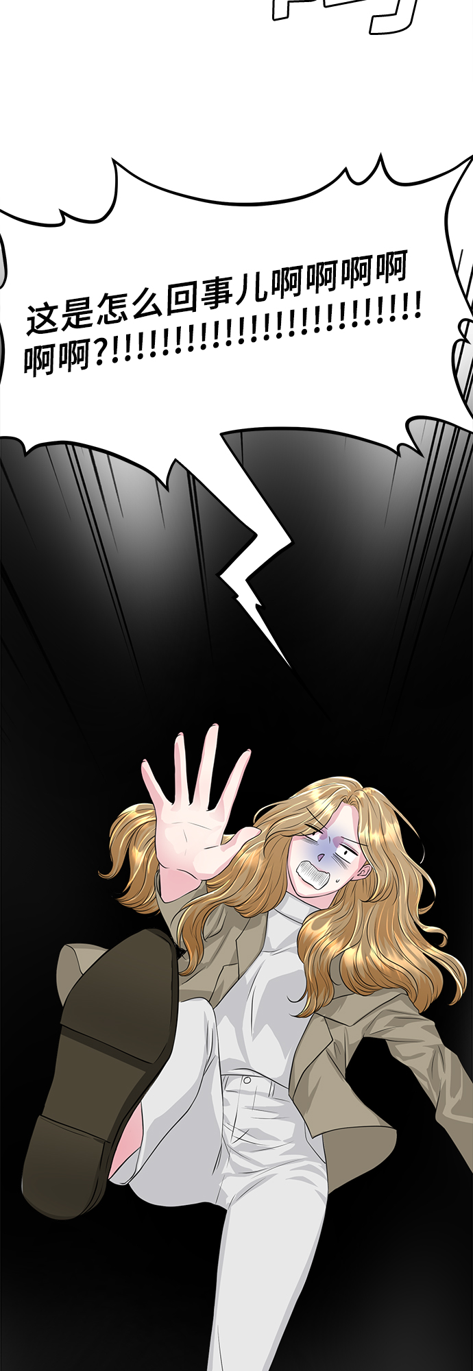 第1话21