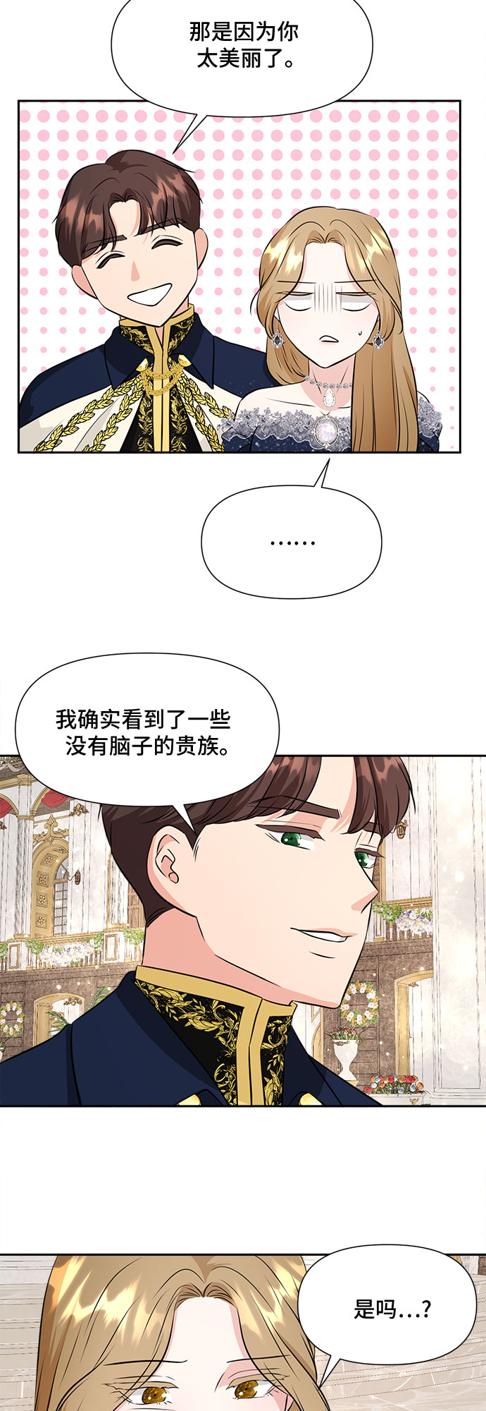 第41话28