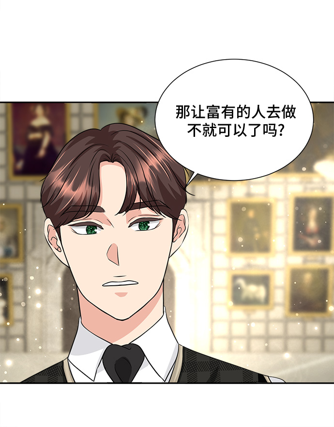 第21话13