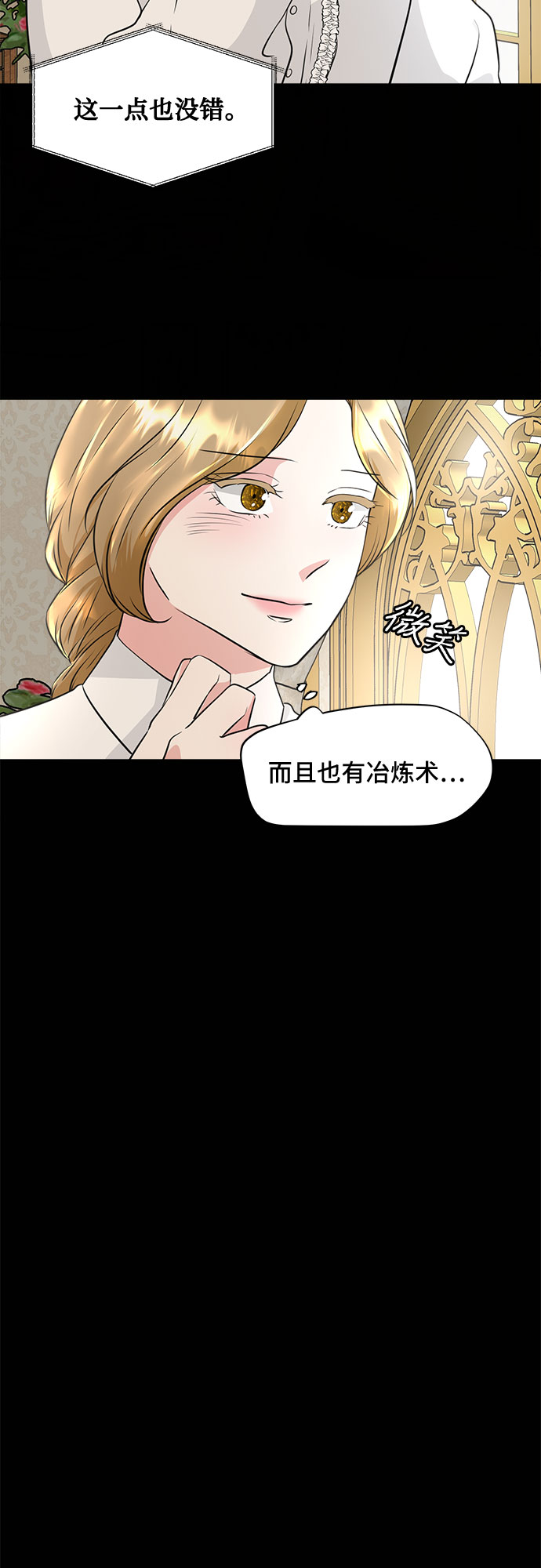 第35话4