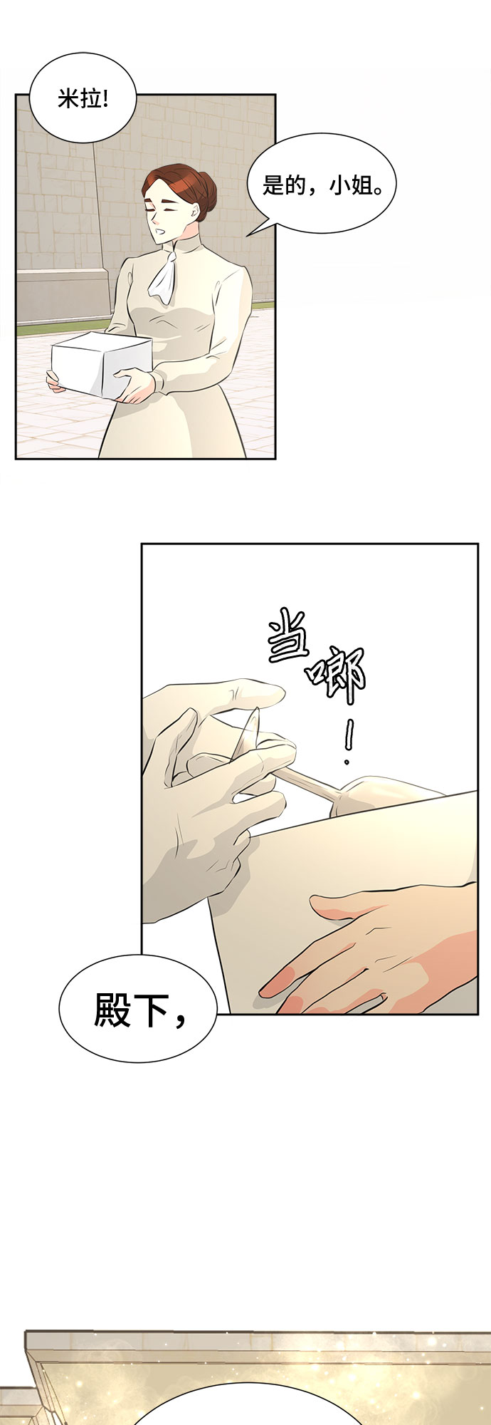 第34话38