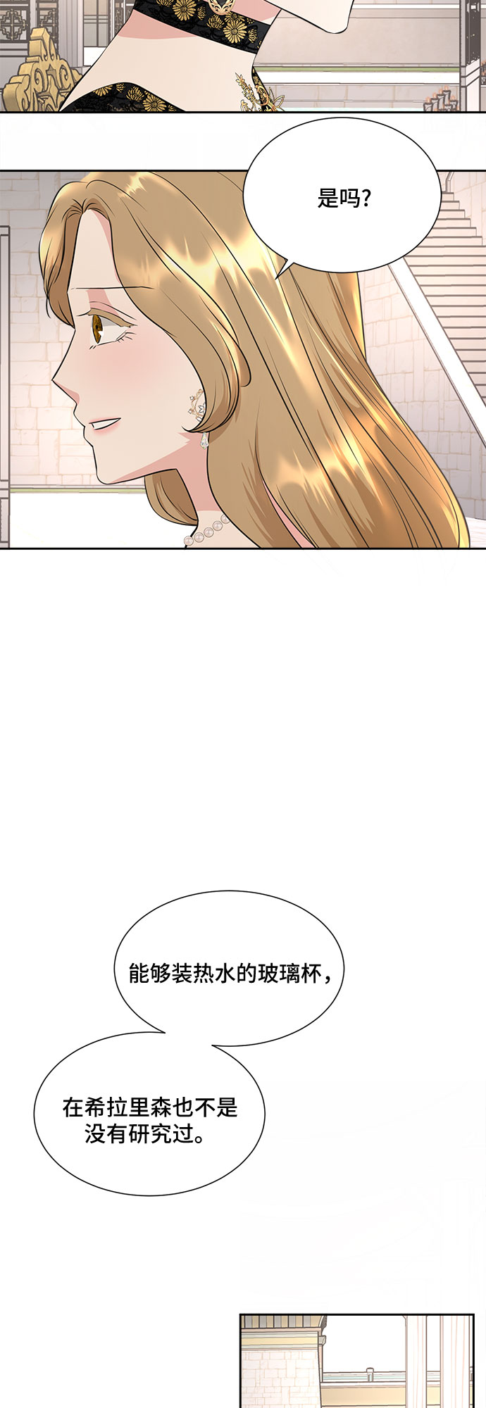 第35话29
