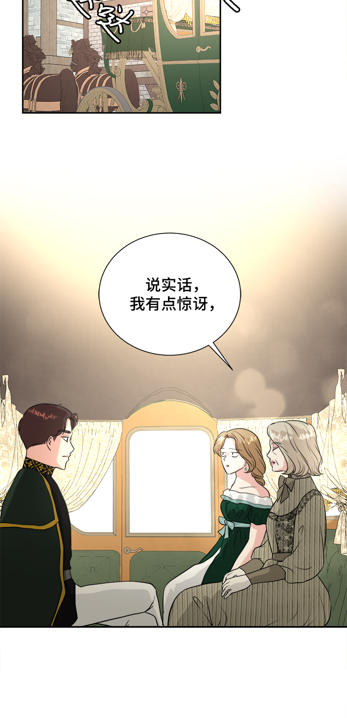 第18话1