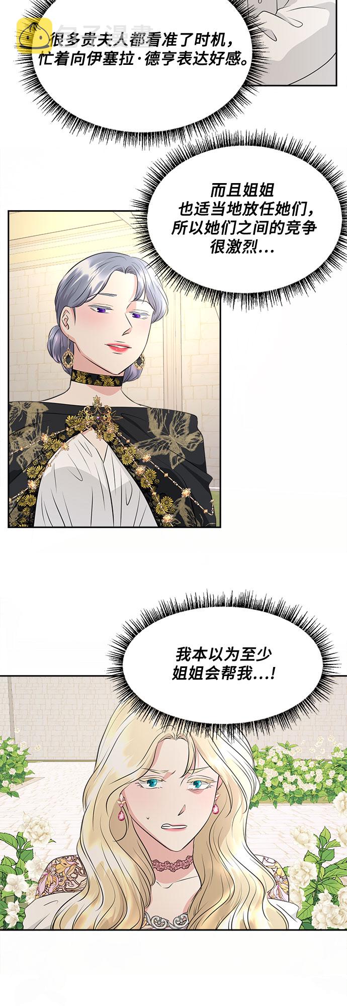 第37话15
