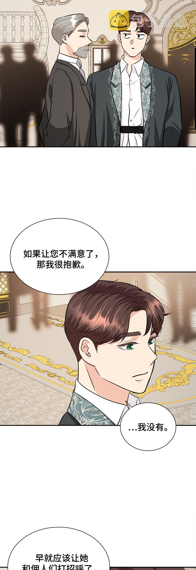 第23话31