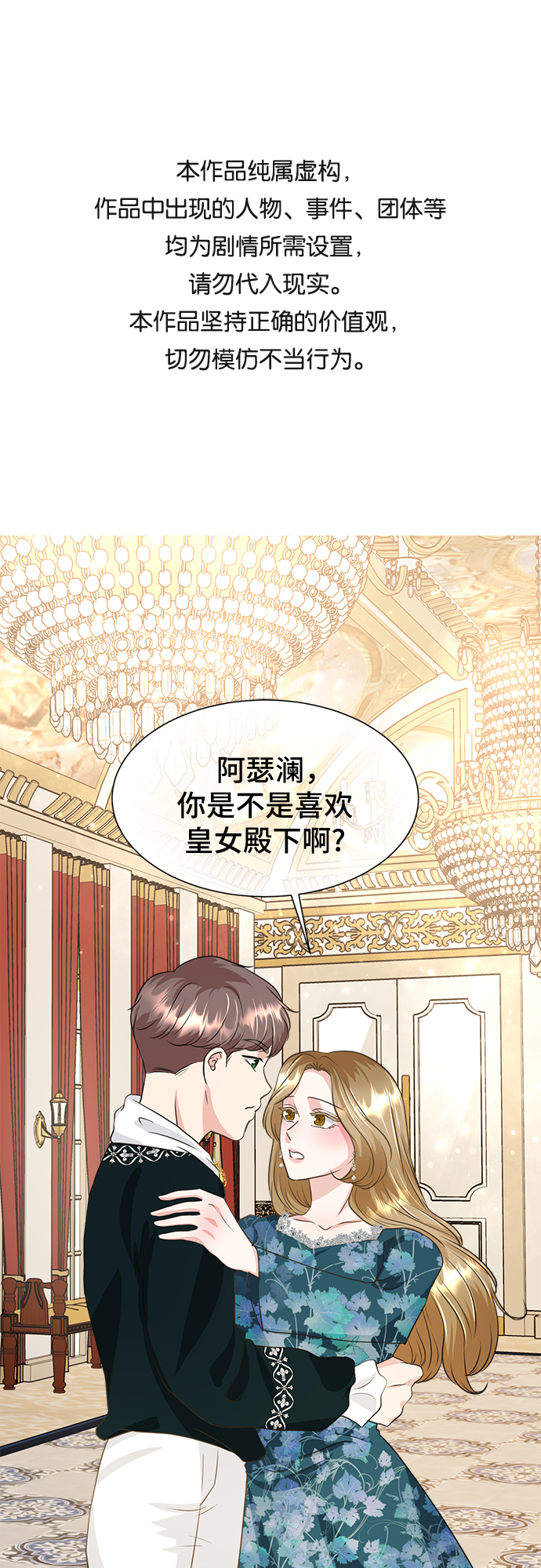 第20话0