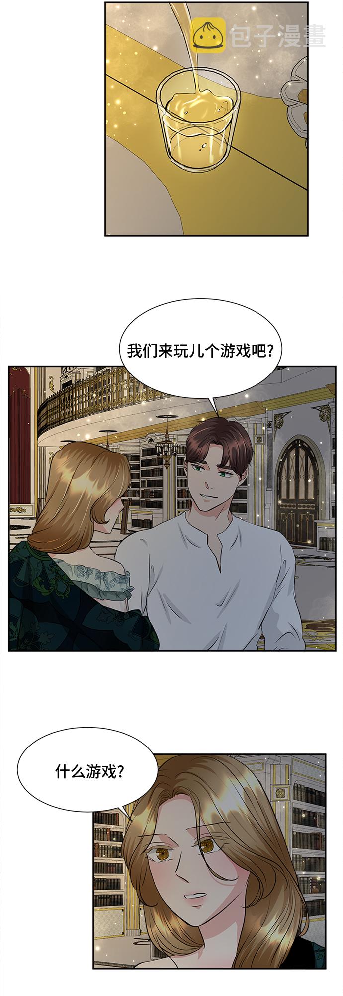 第27话37