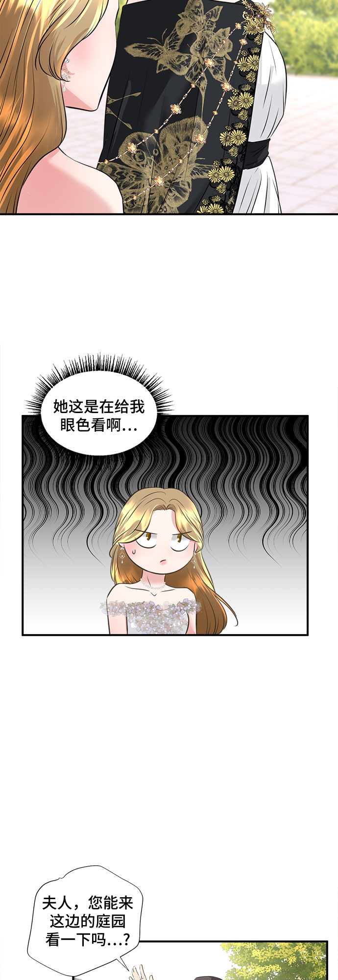 第33话16