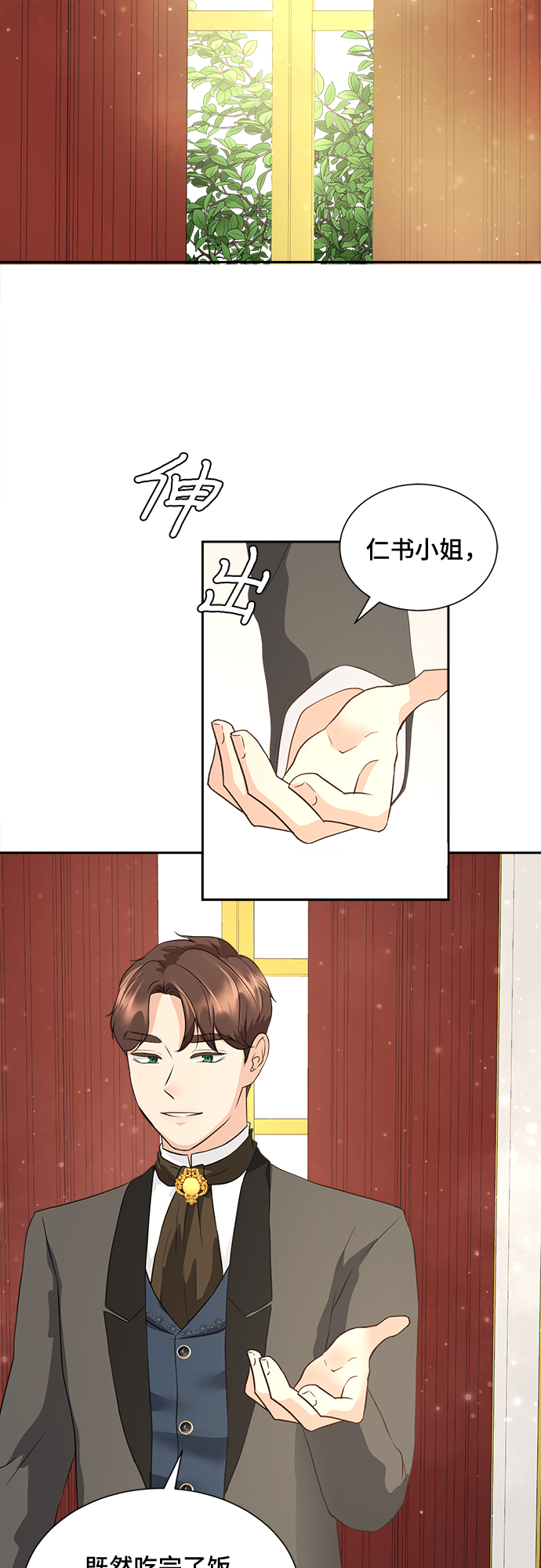 第4话40